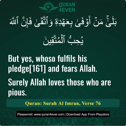Quran Surah 3 Verse 76