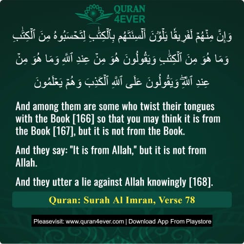 Quran Surah 3 Verse 78