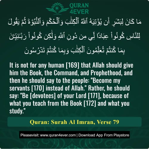 Quran Surah 3 Verse 79