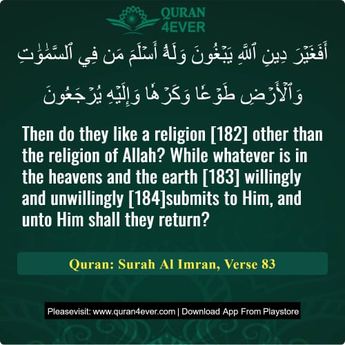 Quran Surah 3 Verse 83