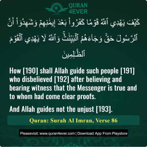Quran Surah 3 Verse 86