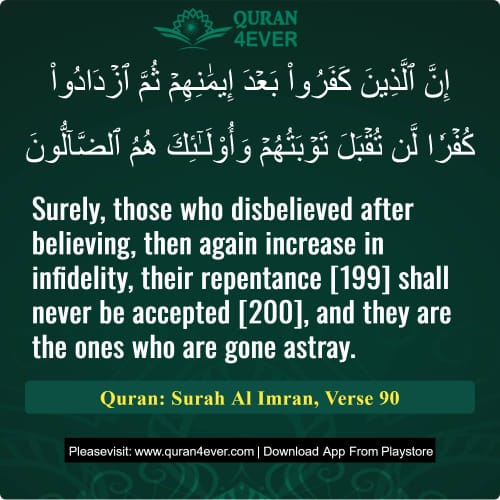 Quran Surah 3 Verse 90