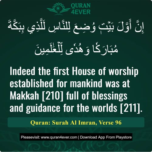 Quran Surah 3 Verse 96