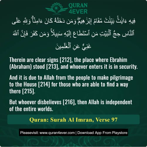 Quran Surah 3 Verse 97