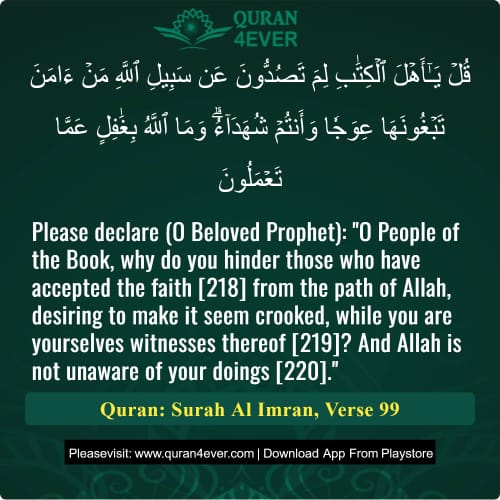 Quran Surah 3 Verse 99