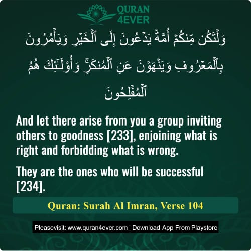 Quran Surah 3 Verse 104