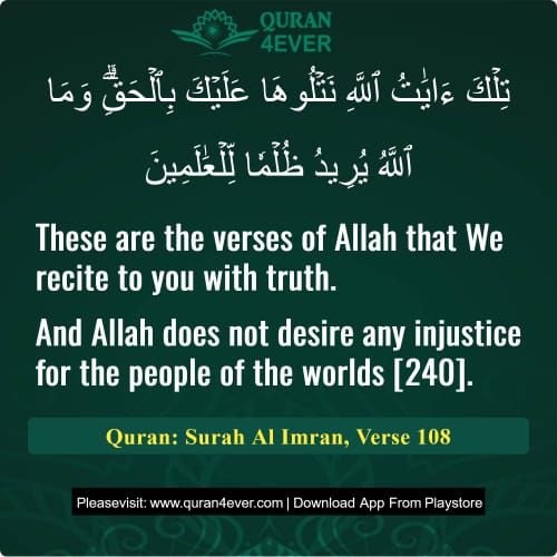 Quran Surah 3 Verse 108