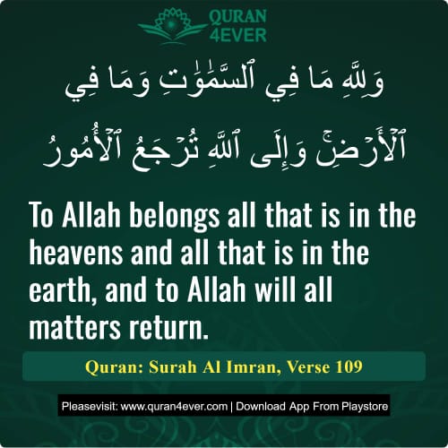 Quran Surah 3 Verse 109