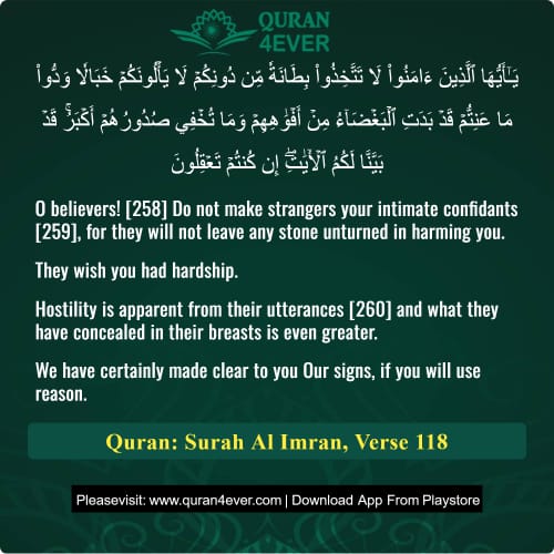 Quran Surah 3 Verse 118