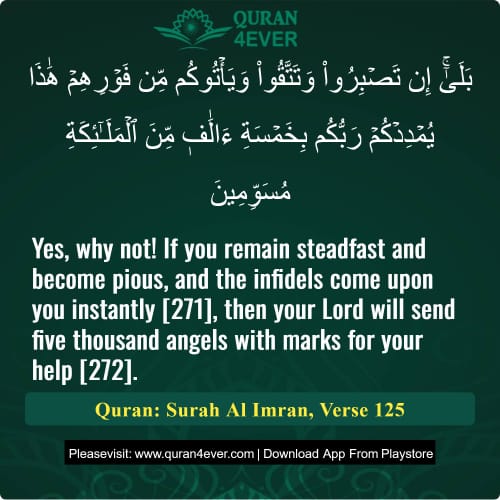Quran Surah 3 Verse 125