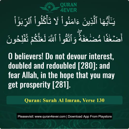 Quran Surah 3 Verse 130