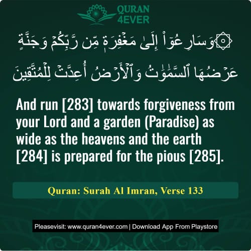Quran Surah 3 Verse 133