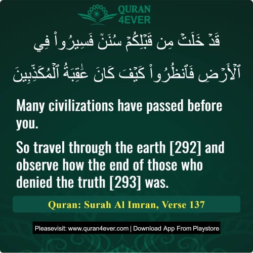 Quran Surah 3 Verse 137