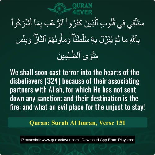 Quran Surah 3 Verse 151