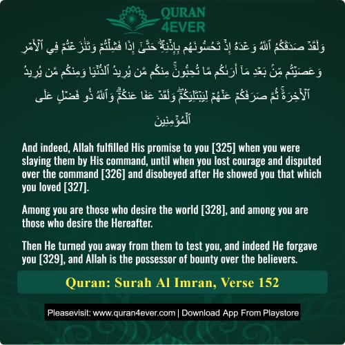 Quran Surah 3 Verse 152