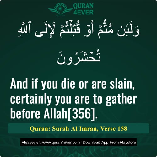 Quran Surah 3 Verse 158
