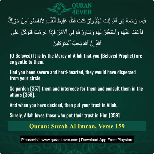 Quran Surah 3 Verse 159