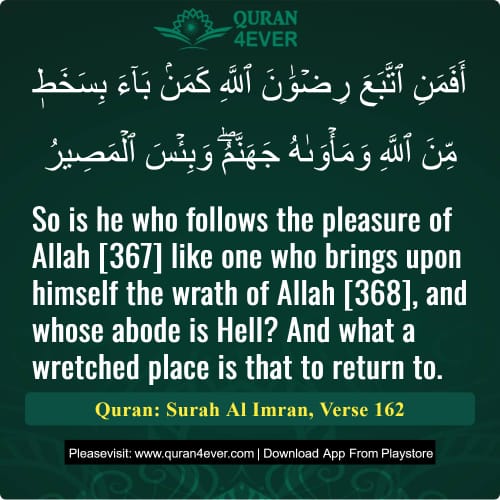 Quran Surah 3 Verse 162