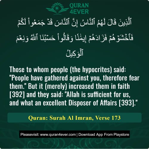 Quran Surah 3 Verse 173