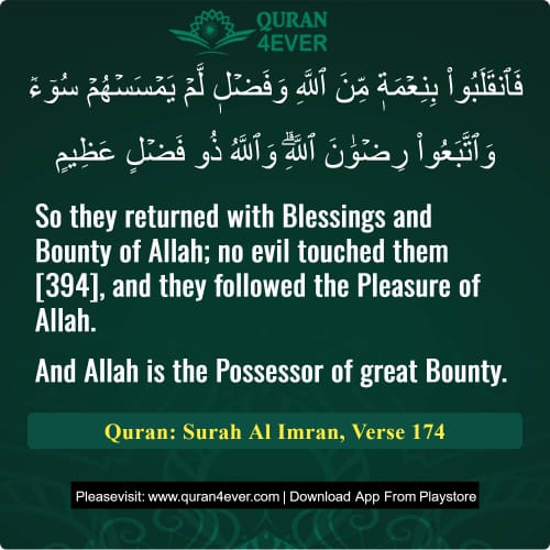Quran Surah 3 Verse 174