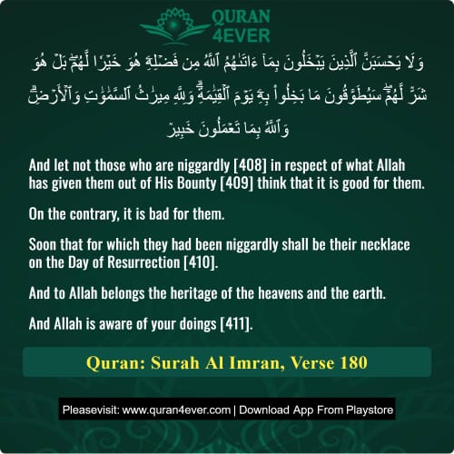 Quran Surah 3 Verse 180