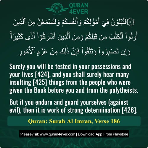 Quran Surah 3 Verse 186