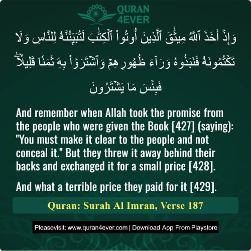Quran Surah 3 Verse 187