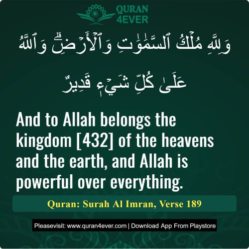Quran Surah 3 Verse 189