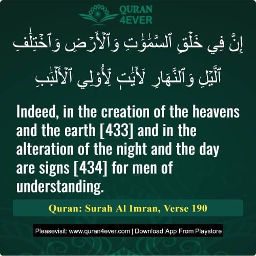 Quran Surah 3 Verse 190
