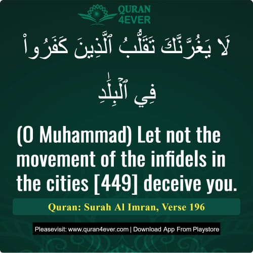 Quran Surah 3 Verse 196