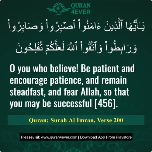 Quran Surah 3 Verse 200