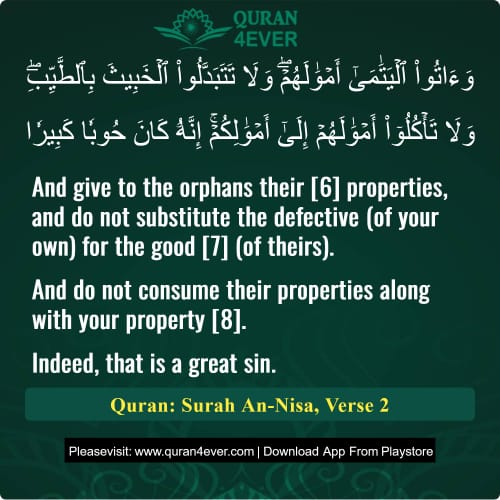 Quran Surah 4 Verse 2
