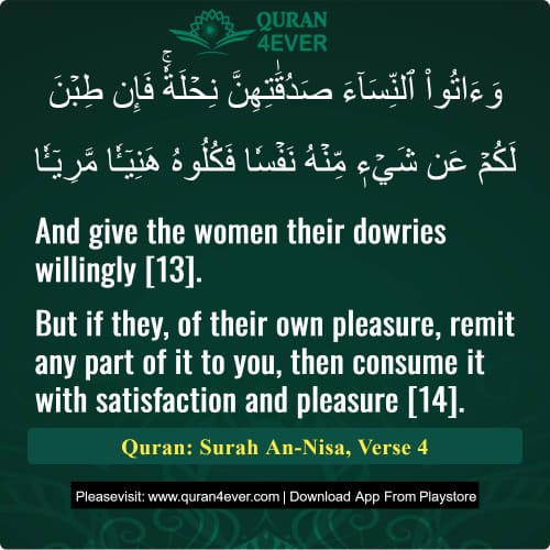 Quran Surah 4 Verse 4