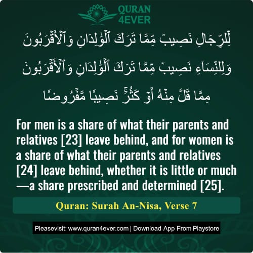 Quran Surah 4 Verse 7