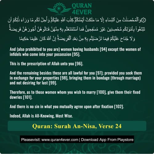 Quran Surah 4 Verse 24