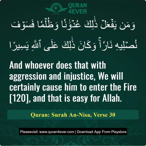 Quran Surah 4 Verse 30