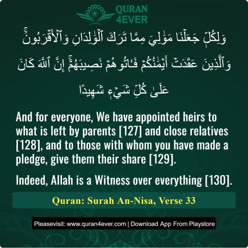 Quran Surah 4 Verse 33