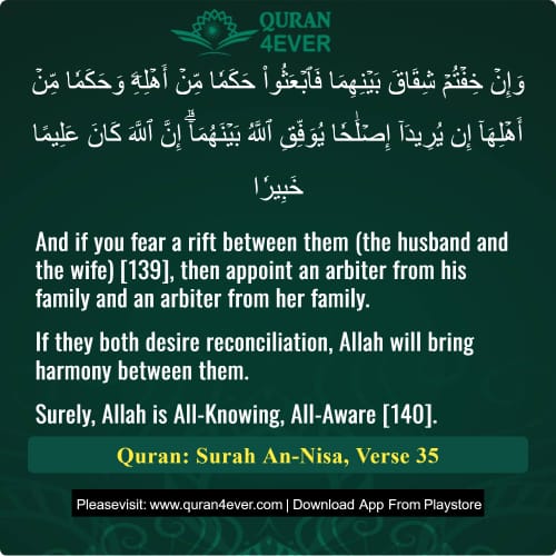 Quran Surah 4 Verse 35