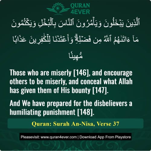 Quran Surah 4 Verse 37