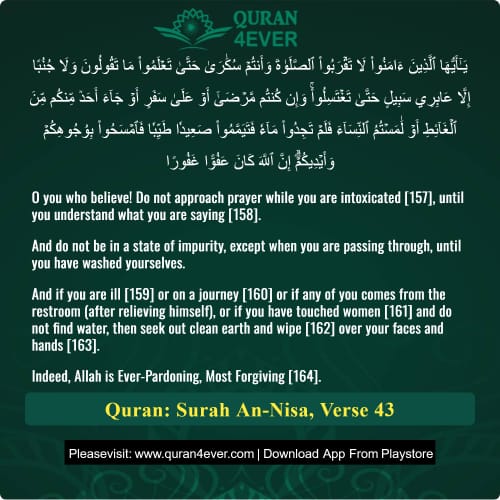Quran Surah 4 Verse 43