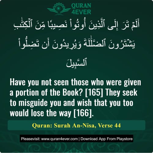 Quran Surah 4 Verse 44