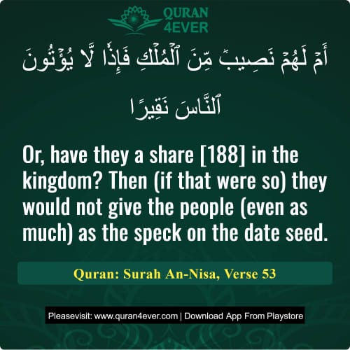 Quran Surah 4 Verse 53