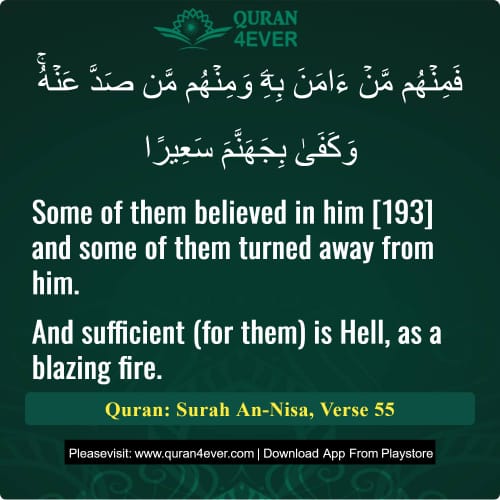 Quran Surah 4 Verse 55