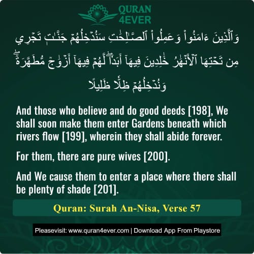 Quran Surah 4 Verse 57
