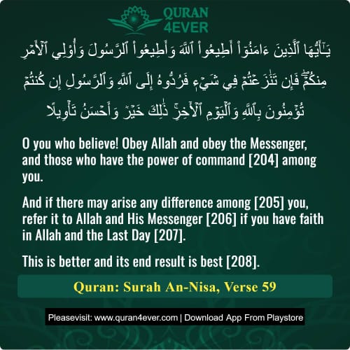 Quran Surah 4 Verse 59