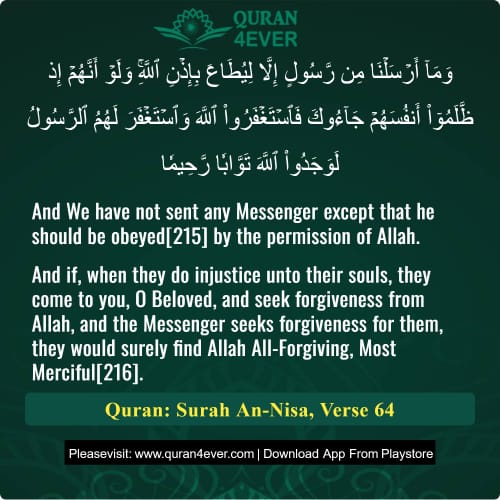 Quran Surah 4 Verse 64