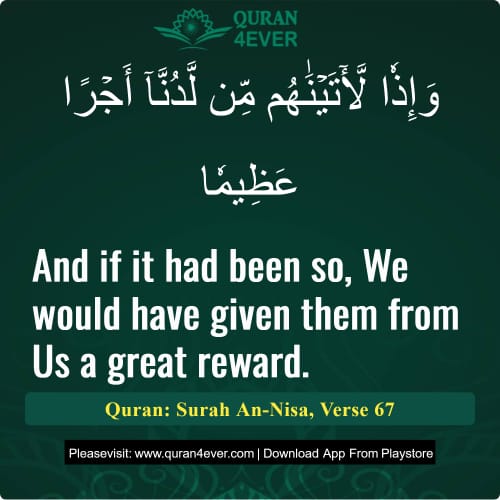 Quran Surah 4 Verse 67