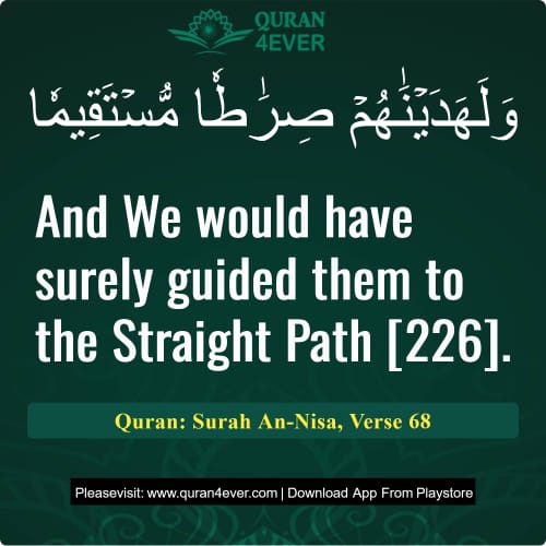 Quran Surah 4 Verse 68