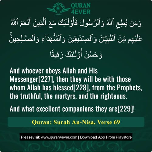 Quran Surah 4 Verse 69