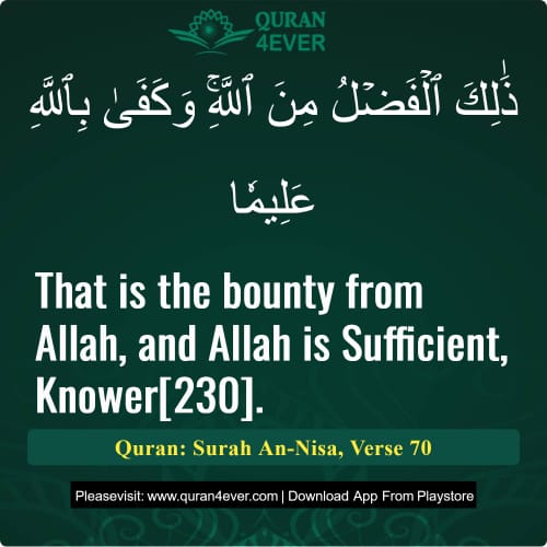 Quran Surah 4 Verse 70